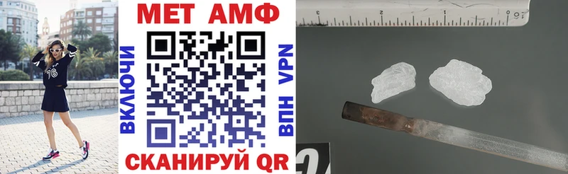 АМФЕТАМИН VHQ  ссылка на мегу ссылки  Кизел  сайты даркнета телеграм  купить наркоту 