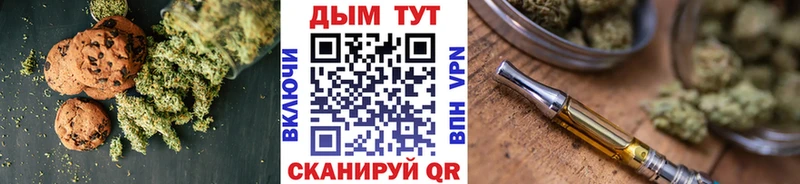 цены Кизел Canna-Cookies конопля