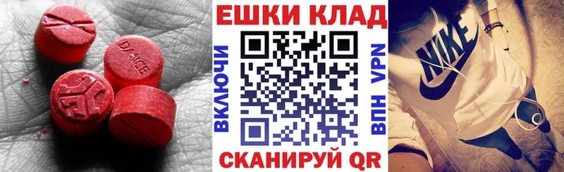 Ecstasy 99%  Кизел 