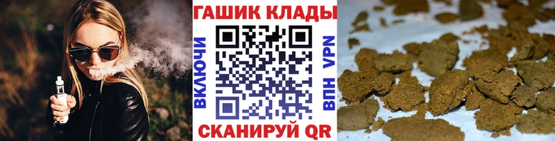 ГАШИШ 40% ТГК Кизел