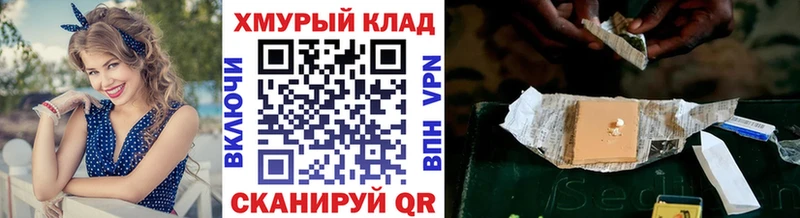 купить наркоту  Кизел  Героин VHQ 