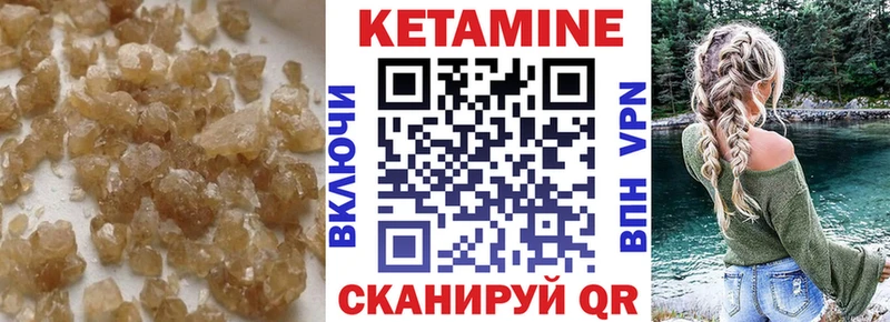 мега ONION  Кизел  КЕТАМИН VHQ 