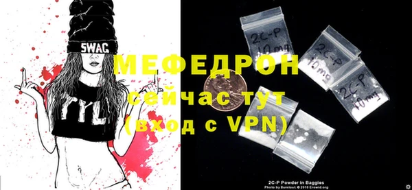 кристаллы Верея