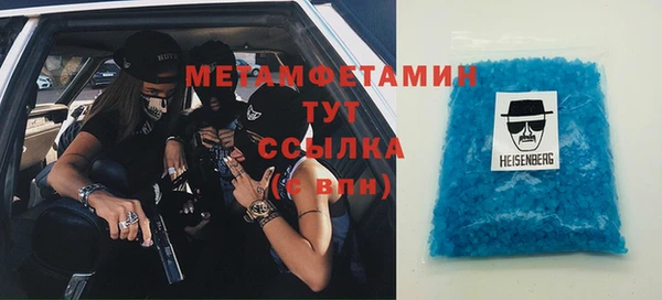 соль курить ск Волосово