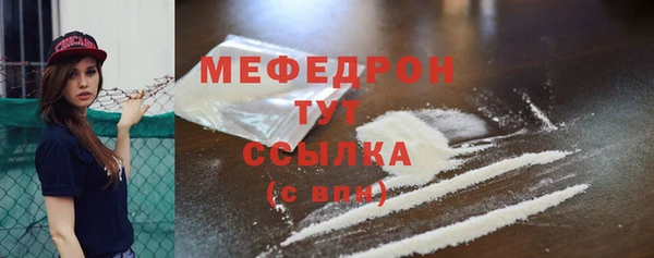 кристаллы Верея