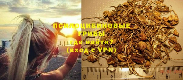 кокаин Волоколамск