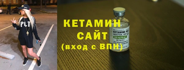 кокаин Волоколамск