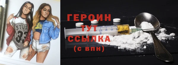 кокаин Волоколамск