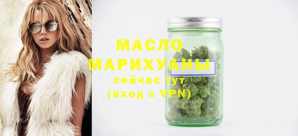 кристаллы Верея