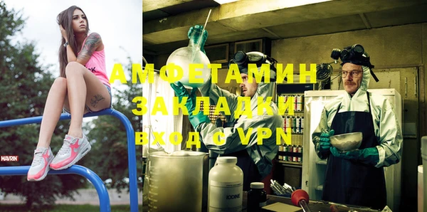 кристаллы Верея