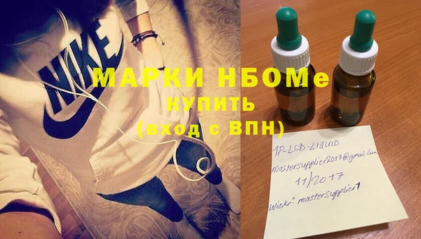 кокаин Волоколамск