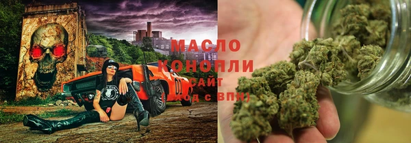 соль курить ск Волосово