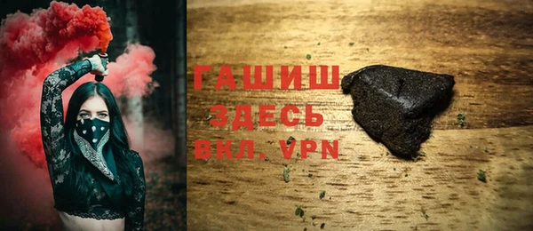 кристаллы Верея