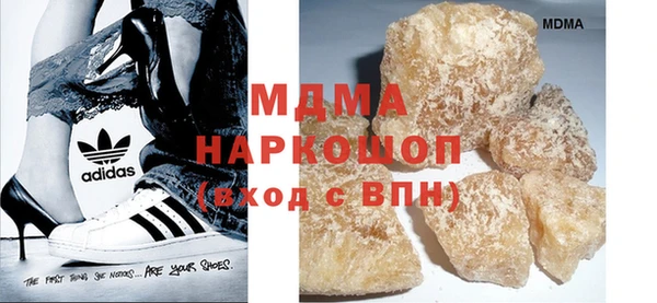 кокаин Волоколамск