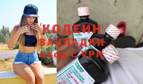 соль курить ск Волосово