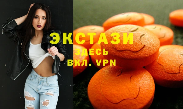 соль курить ск Волосово