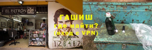 кристаллы Верея