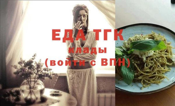 соль курить ск Волосово