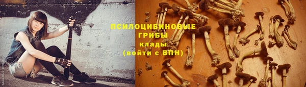 кокаин Волоколамск