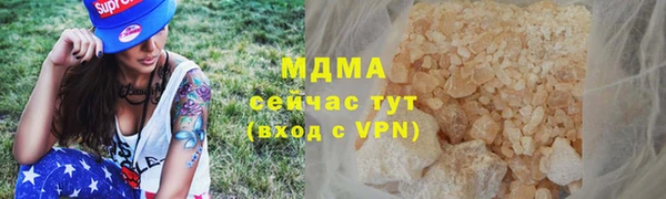 твердый Володарск