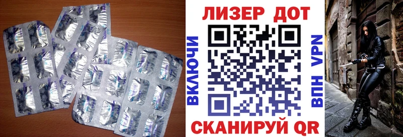 LSD-25 экстази ecstasy  Кизел 
