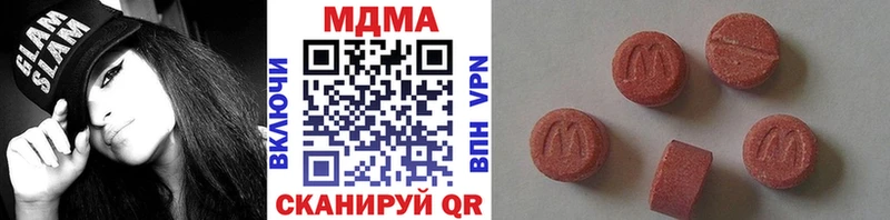 МДМА crystal  Кизел 
