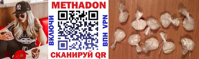 МЕТАДОН VHQ  блэк спрут ONION  Кизел  купить  