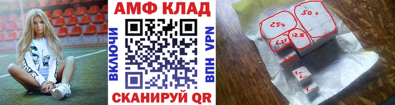 Метамфетамин пудра Кизел