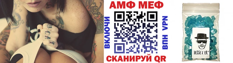 Первитин Methamphetamine  как найти закладки  Кизел 