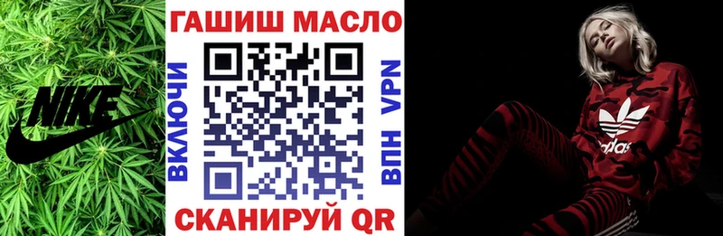 ТГК вейп с тгк  закладка  Кизел 