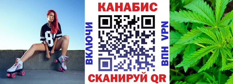 МАРИХУАНА тримм Кизел